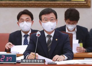 [국감 2021] 수산물안전·해상풍력·해양쓰레기…“해수부, 적극적인 자세 부족해”