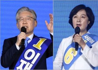 공수처, 이재명·추미애 고발건 검찰로 넘겨…'우리 수사대상 아냐'