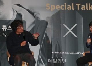 [26th BIFF] 하마구치 류스케·봉준호, 한일 두 거장의 공감대