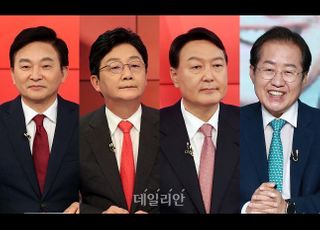 원희룡·유승민·윤석열·홍준표…국민의힘 본경선 진출