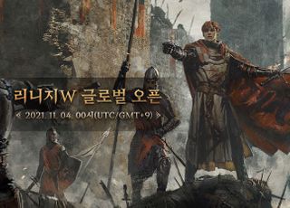 엔씨, 리니지W 월드 프리뷰 영상 4종 공개…“주요 지역 엿보세요”