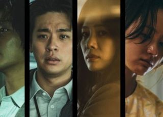 [26th BIFF] 연상호·유아인의 '지옥', 무엇을 상상하든 광기의 끝