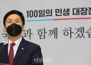 김기현, '640억원 임야' 의혹에 "땅 줄테니 팔아서 10%만 달라"