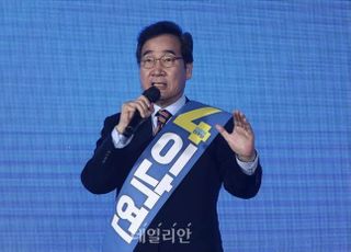 이낙연 "요즘 대장동이란 비싼 사이다값 내는 중"