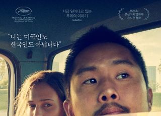 [26th BIFF] 부산국제영화제, 레오 카락스 이어 저스틴 전 감독 일정도 ‘삐걱’