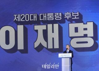 이재명 후보 선출에…尹 "본선에서 만나자" 洪 "구치소 갈 사람이 대선 후보"