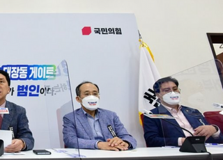 김기현 “이재명 대선후보직 사퇴, 부정부패 척결 시작”