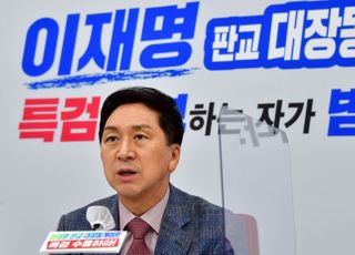 김기현 원내대표, 이재명 대장동게이트 관련 긴급 기자간담회