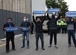 이낙연 지지자들 '민주당은 사사오입 철회하라'