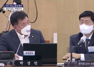 [국감2021] SR-코레일, 통합 도마 위…이재명 증인 채택 설전도