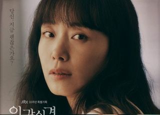 [작가 리와인드⑱] ‘인간실격’ 김지혜 작가, 섬세하게 포착하는 ‘감정’