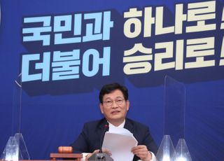 송영길 "치열하게 경쟁하되 이후엔 하나로 승복, 당무위 후 하나로 통합"