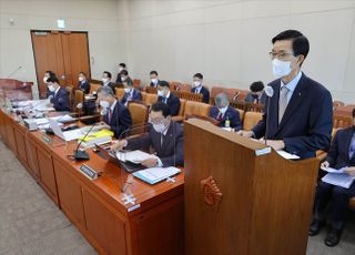 국회 기재위, 한국수출입은행·한국조폐공사 등 국정감사