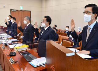 국회 기재위, 한국수출입은행·한국조폐공사 등 국감