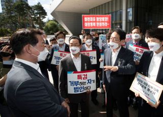 국정감사 비협조 성남시청 항의 방문한 국민의힘