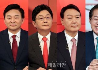 묘한 구도 형성…국민의힘 경선 '윤석열·원희룡' vs '홍준표·유승민'?