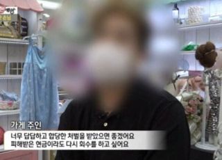 "9살 아이가 훔쳐 간 100만 원, 아직 돌려받지 못했습니다"