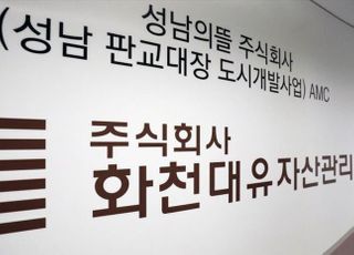 '대장동 키맨' 남욱, 다음주 귀국 예정…검찰과 일정 조율중