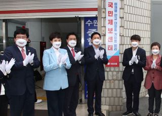 '이재명 판교 대장동 게이트 비리 국민제보센터' 현판식에서 박수치는 이준석-김기현