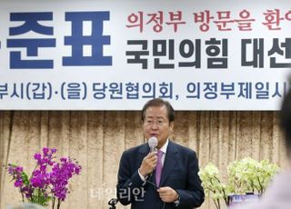 홍준표 "이재명은 분노조절 장애…대장동 몸통인 '그분'"