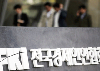 전경련 K-ESG 얼라이언스, ‘국내외 ESG 경영 우수사례’ 온라인 설명회 개최