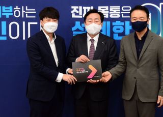 이준석 대표에게 중소기업 현안과제 전달하는 김기문 중소기업중앙회장 