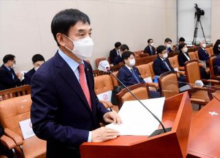 인사말하는 이주열 한국은행 총재