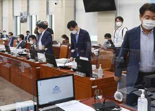 국민의힘 피켓 설치에 감사장 나서는 더불어민주당