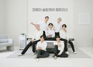 코웨이, 방탄소년단 슬립케어 매트리스 신규 광고 공개