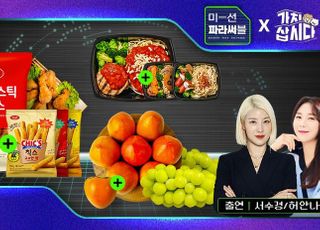 티몬, 소상공인 상생 특별 라방 '미션파라써블' 진행