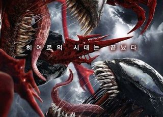 '베놈2', 개봉 첫 주말 100만 돌파…박스오피스 1위