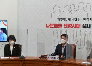 최고위원회의 주재하는 안철수