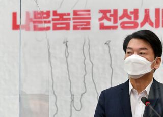 안철수 "이재명, 며칠 늦었으면 민주당 후보 아니었을 것"