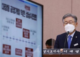 이낙연계, 이재명 '대장동 방어전' 국감에 거리 두기