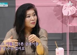 [우애리의 ‘마음아 안녕’①] 우리 아이 ‘기질’이 너무 궁금해요