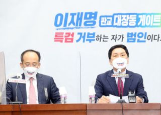 김기현 "적반하장 이재명, 조폭 연계인물이 대통령 안된다는 것은 자명한 이치"