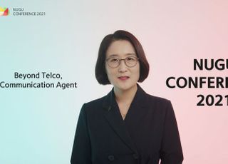 SKT, ‘누구 컨퍼런스’ 개최…아마존 협업 로드맵 공개