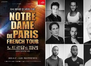 “단 3주의 기회”…프렌치 오리지널 ‘노트르담 드 파리’ 전체 캐스팅 공개