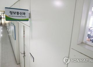검찰, 성남시청 4번째 압수수색…시장실·비서실 또 제외