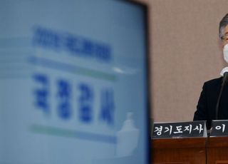 이재명 "국토위 국감, 기막힌 질문 안나와 웃을 일 없어"