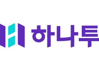 하나투어, 새 슬로건·CI 공개…"여행플랫폼 진화"