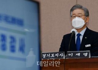 정의당 "이재명, 면책특권 제한하자더니 내로남불"