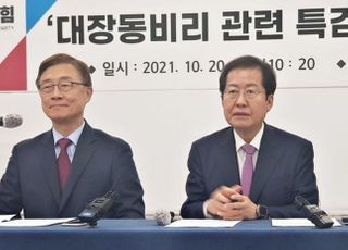 [10/20(수) 데일리안 퇴근길 뉴스]홍준표, 대구서 "탈원전·울산시장 선거부정, 집권 즉시 文 책임 묻겠다"