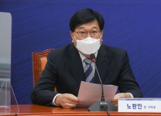 민주당 TF회의에서 대장동 개발사업 관련 입장 표명하는 노환인 전 새누리당 성남시 시의원