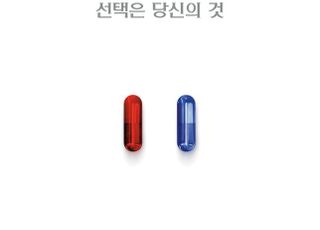 '매트릭스', 18년 만의 부활…'매트릭스:리저렉션' 12월 개봉