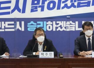 與, 오늘 '고발사주' 김웅·정점식 징계 청구…"정치공작"