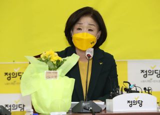 정의당 창당 9주년 기념식 발언하는 심상정 후보