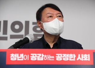 윤석열, 청년정책 공약 발표