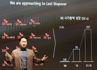 최태원 SK 회장 "ESG로 더 큰 수확 거두고 나눠야"