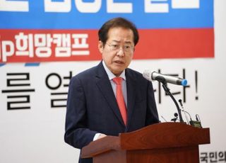홍준표 "윤석열, 김건희 '소환대기'라 밖에 못 나오니 시비 건다"